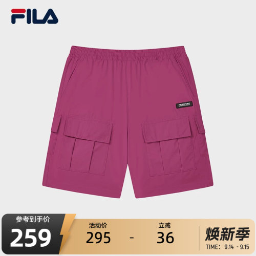 FILA斐乐男士梭织五分裤