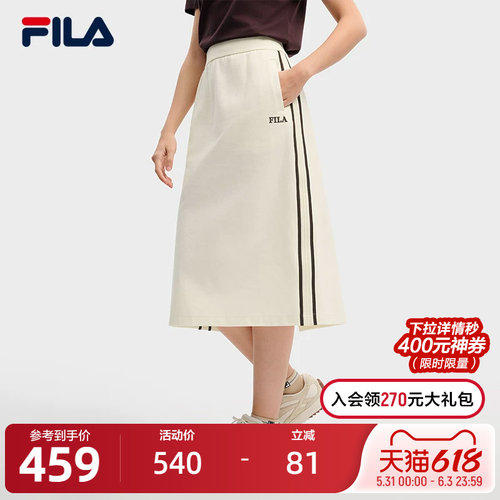 FILA斐乐女子休闲半身裙