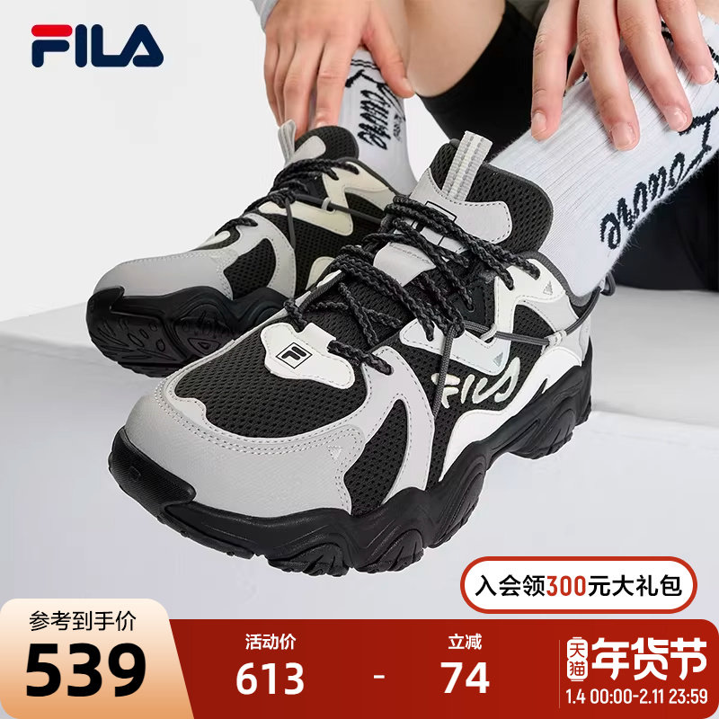 FILA 斐乐猫爪4代女鞋复古运动鞋老爹鞋2023秋轻便透气休闲鞋,运动鞋new,运动休闲鞋,淘宝优惠券,粉丝福利购,淘宝优惠卷
