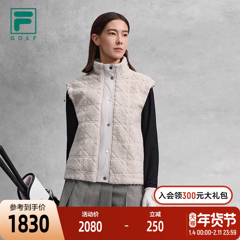 FILA 斐乐官方女士针织马甲2026春新款高尔夫运动舒适羊羔绒外套,运动服/休闲服装,棉马甲,淘宝优惠券,粉丝福利购,淘宝优惠卷