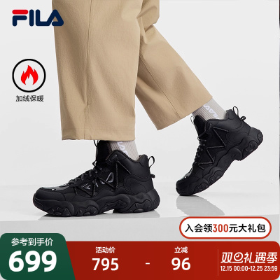 FILA 斐乐官方男鞋加绒老爹鞋2025冬季新款猫爪6代中帮厚底休闲鞋