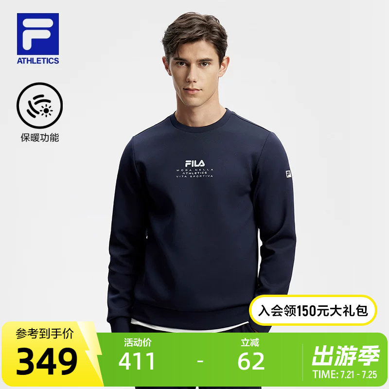 FILA 斐乐官方男子针织长袖上衣2024春保暖健身运动套头卫衣