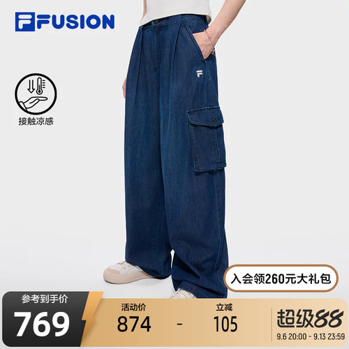 FILAFUSION斐乐女子长裤