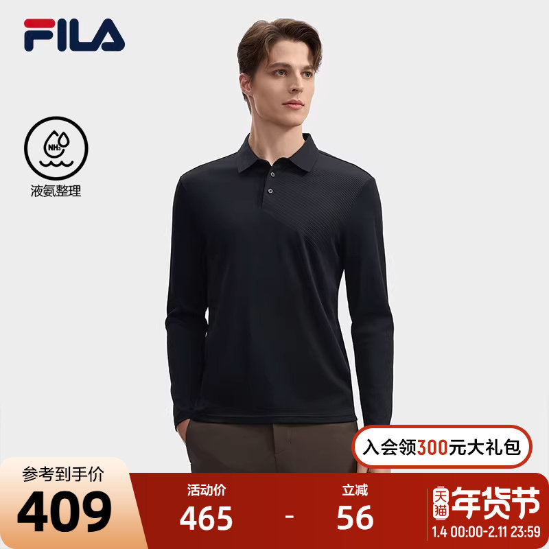 FILA 斐乐官方男子针织长袖POLO衫2024冬季新款休闲商务基础上衣,运动服/休闲服装,运动POLO衫,淘宝优惠券,粉丝福利购,淘宝优惠卷