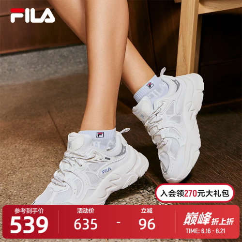 FILA斐乐女式复古运动鞋