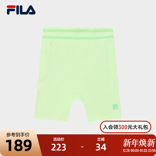 FILA斐乐女士针织打底裤