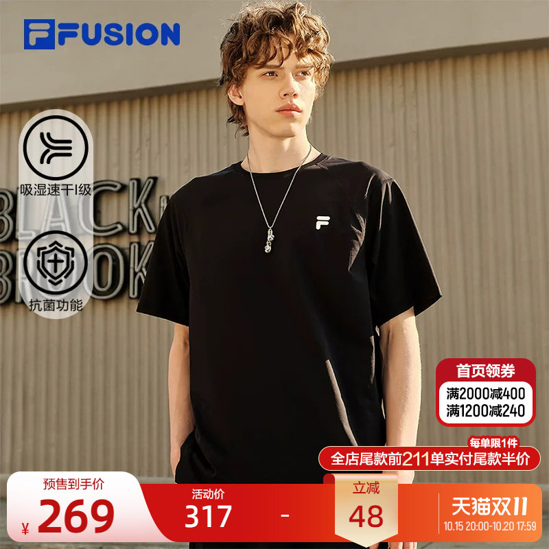 FILA FUSION斐乐潮牌情侣款短袖衫2026夏新款吸湿速干抗菌运动T恤