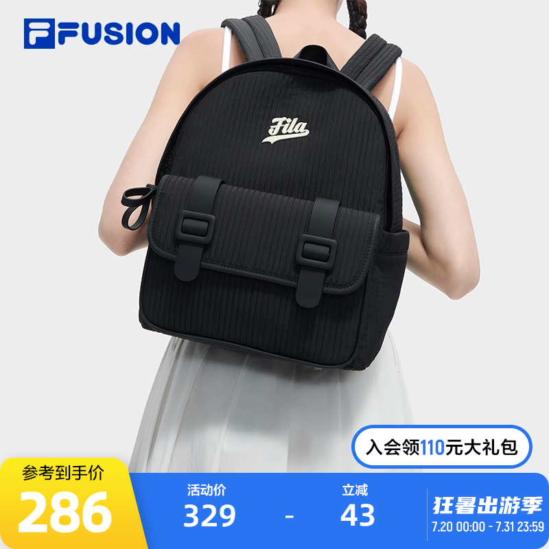 FILAFUSION斐乐女子背包