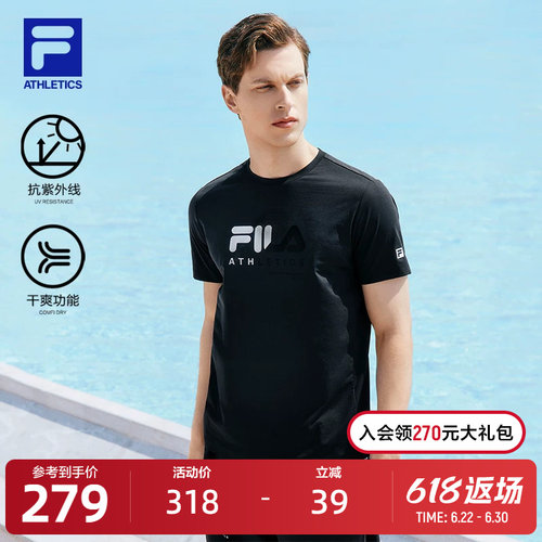 FILA 斐乐男士短袖T恤2023夏季透气圆领防晒运动健身速干上衣