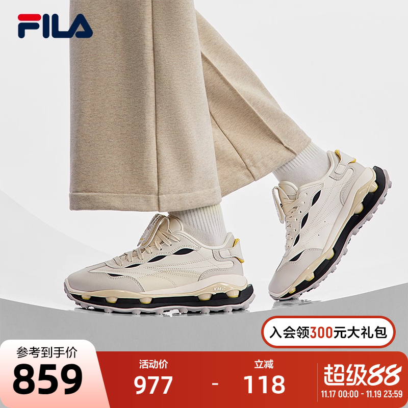 FILA斐乐女子先锋运动鞋