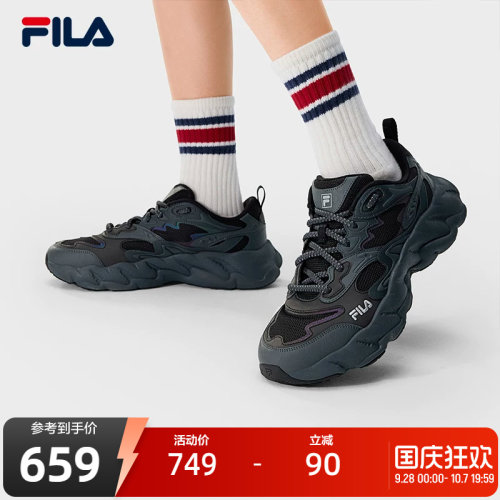 FILA斐乐男士休闲老爹鞋