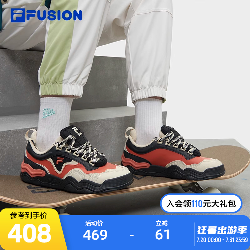 FILA FUSION斐乐潮牌女鞋KICK专业滑板鞋2023冬季波浪底板鞋