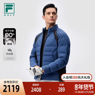 FILA斐乐鹅绒轻薄羽绒服男2024冬新款高尔夫运动拼色保暖舒适外套
