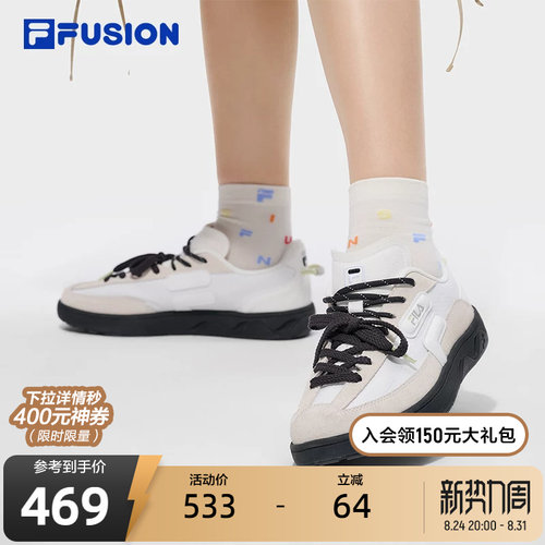FILAFUSION斐乐女子板鞋