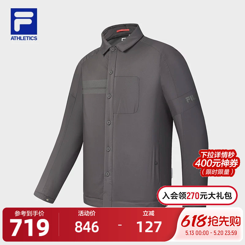 FILA 斐乐男士骑行棉服2024冬季新款户外运动衬衫领保暖印花