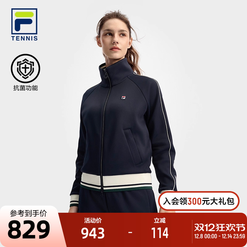 FILA 斐乐官方女士针织长袖外套2025秋新款网球运动拼色宽松上衣