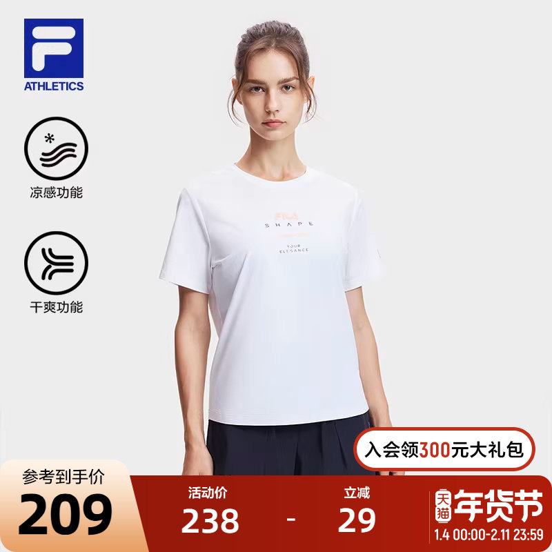 FILA 斐乐官方女子针织短袖衫2024夏新款健身运动凉感干爽宽松T恤,运动服/休闲服装,运动T恤,淘宝优惠券,粉丝福利购,淘宝优惠卷