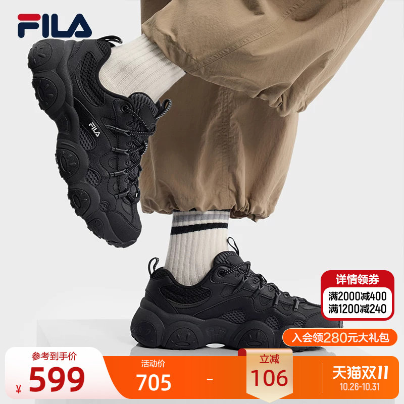 斐乐猫爪7丨FILA老爹鞋26夏季新款女鞋厚底休闲鞋复古出片运动鞋
