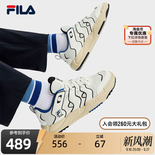 FILA 斐乐官方男鞋BRACE复古板鞋冬季新款破界者休闲鞋运动鞋