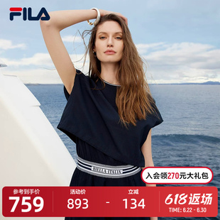 FILA Emerald斐乐女子裙装两件套2025夏季新款时尚休闲舒适连衣裙
