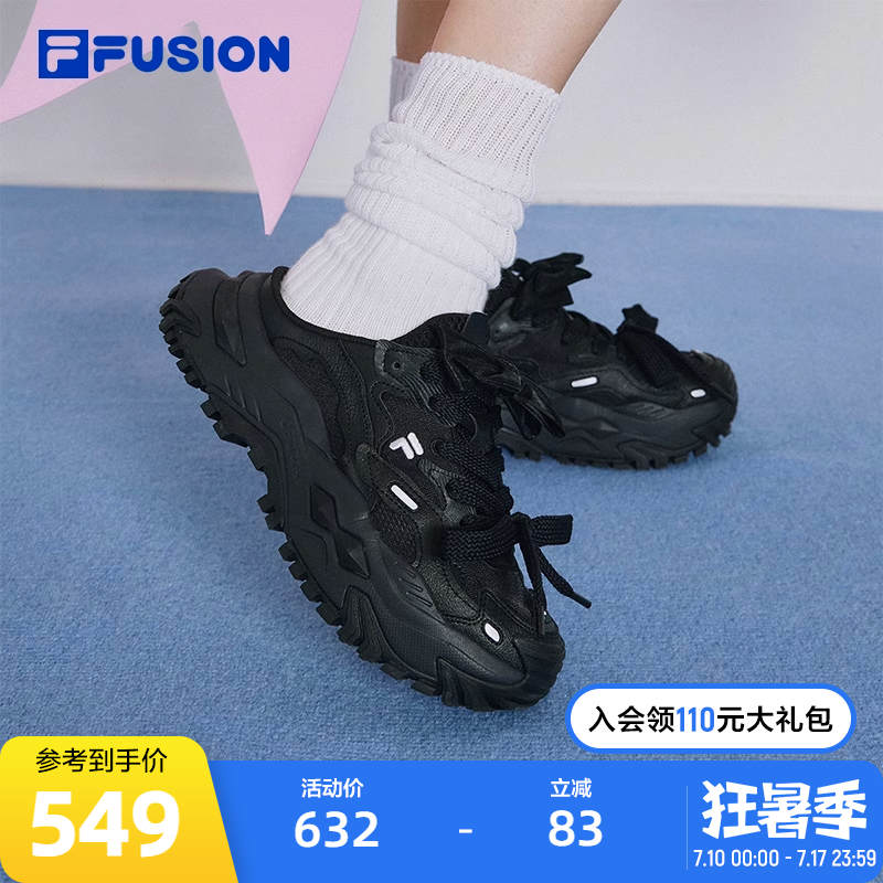 斐乐女鞋Fila硬糖女鞋