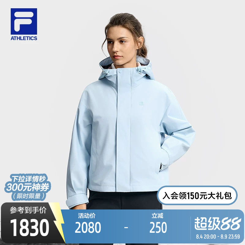 FILA斐乐女子梭织两件套