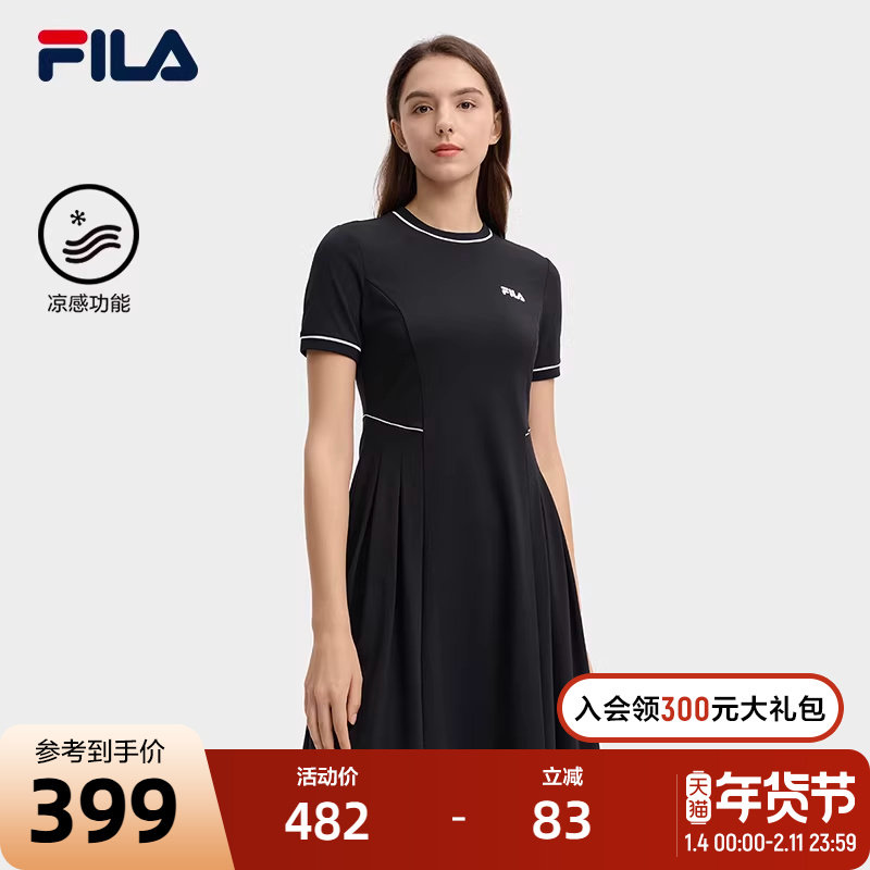 FILA 斐乐官方连衣裙2024秋季新款凉感收腰显瘦休闲修身裙子,运动服/休闲服装,运动连衣裙,淘宝优惠券,粉丝福利购,淘宝优惠卷