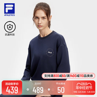 FILA 斐乐官方女子套头卫衣2024春新款抗菌健身运动宽松针织上衣