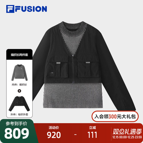 FILAFUSION斐乐女子编织衫