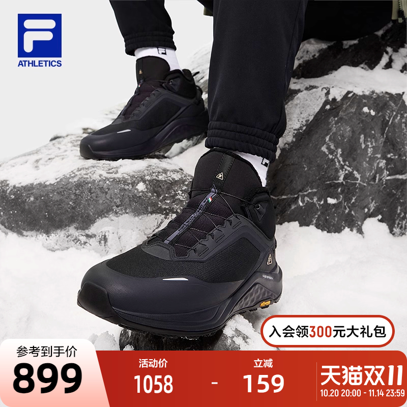 FILA斐乐男子运动跑步鞋