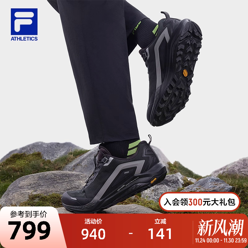 FILA斐乐男子运动跑步鞋