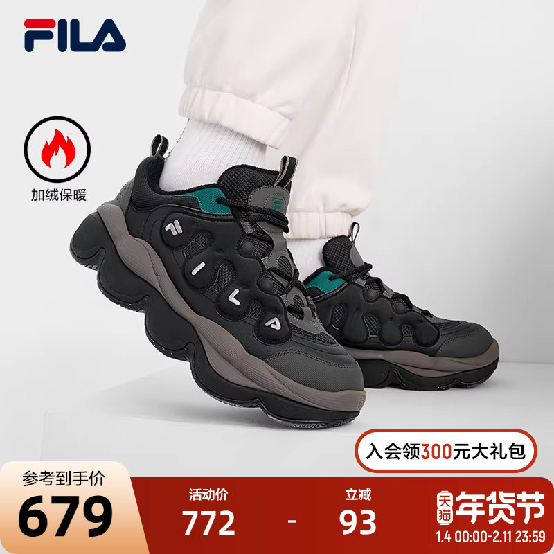 FILA斐乐官方加绒豌豆鞋男鞋老爹鞋运动鞋2024冬季新款保暖休闲鞋,运动鞋new,运动休闲鞋,淘宝优惠券,粉丝福利购,淘宝优惠卷