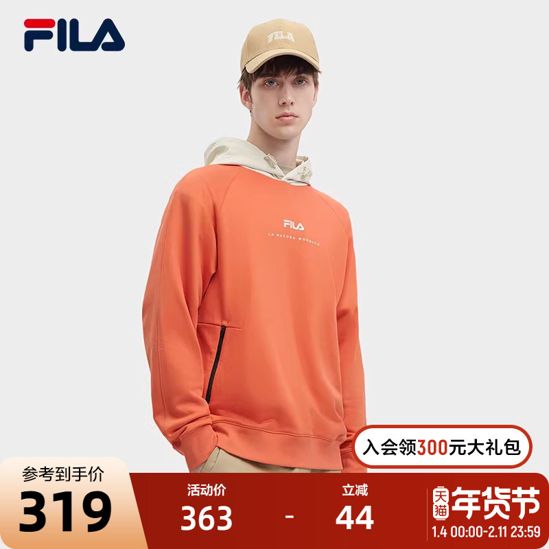 FILA 斐乐连帽男卫衣2023冬季针织休闲上衣男子舒适潮流套头衫