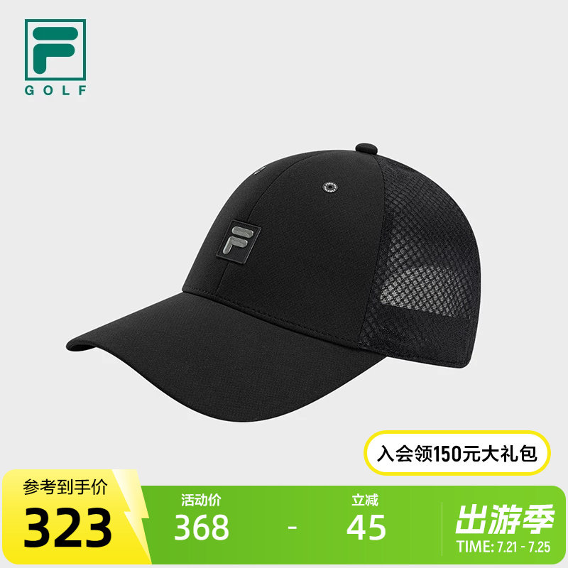 FILA 斐乐官方男帽新款棒球帽高尔夫运动帽遮阳帽鸭舌帽简约帽子