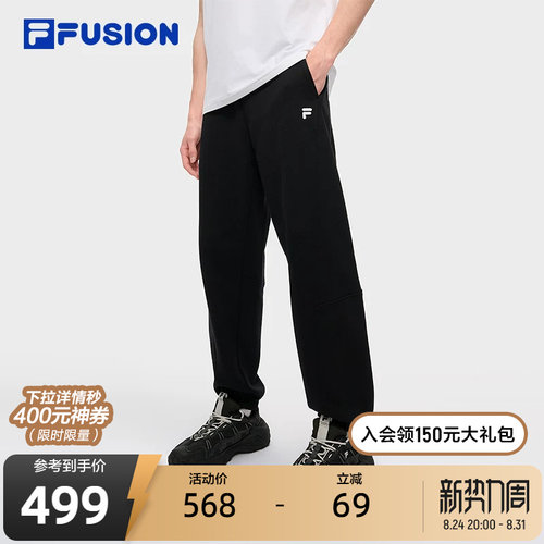 FILA FUSION斐乐潮牌针织长裤男2025秋季新款时尚宽松纯棉休闲裤