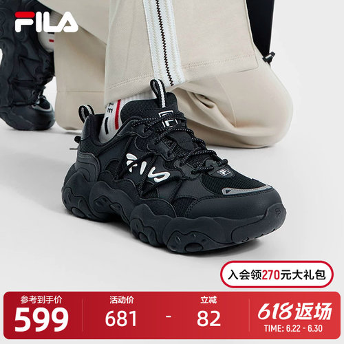 FILA斐乐男子复古运动鞋