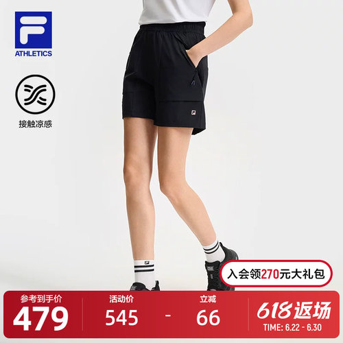 FILA斐乐女士梭织五分裤