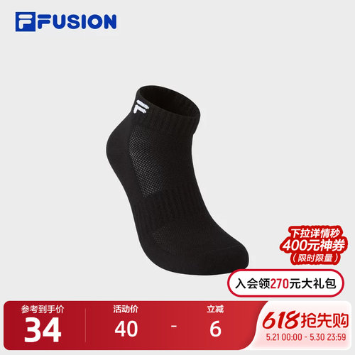 FILAFUSION斐乐中性低腰袜