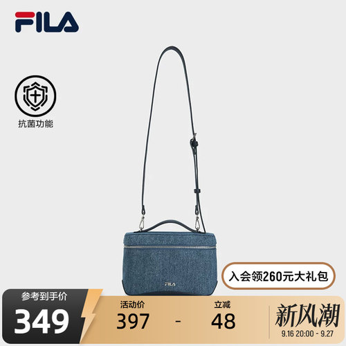 FILA斐乐女子休闲挎包