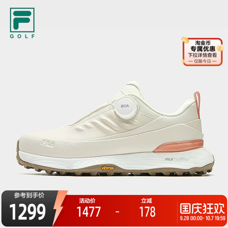 FILA斐乐女士运动软钉高球鞋