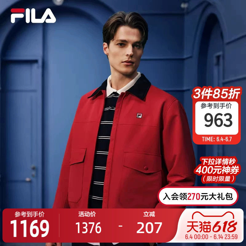 FILA 斐乐官方男士棉服2026春新款时尚休闲舒适经典夹克保暖外套