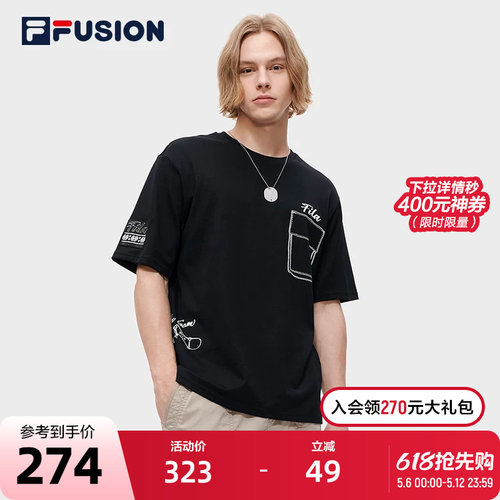 FILA FUSION斐乐潮牌男士短袖T恤夏季宽松休闲针织衫圆领男款上衣
