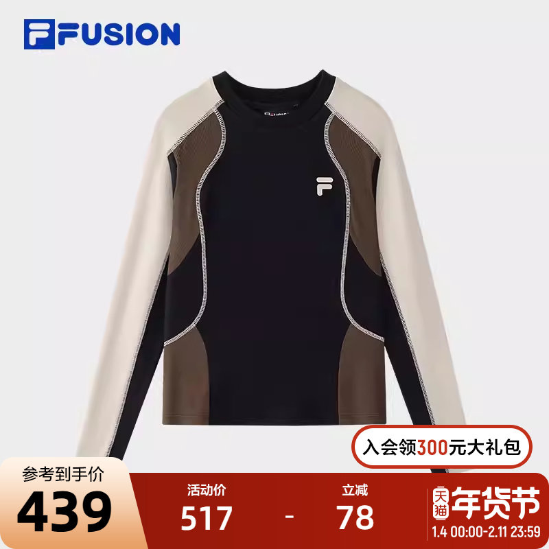 FILA FUSION斐乐潮牌女子针织长袖衫2025春季新款时尚拼色紧身长T,运动服/休闲服装,运动T恤,淘宝优惠券,粉丝福利购,淘宝优惠卷