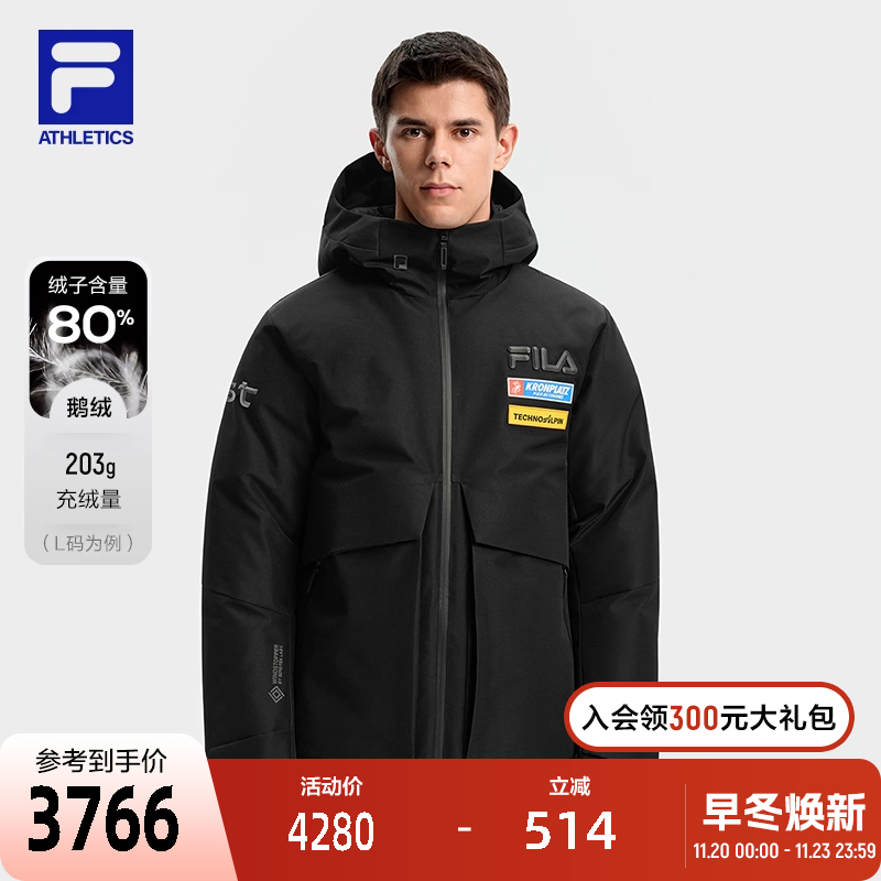 FILA斐乐中长款羽绒服
