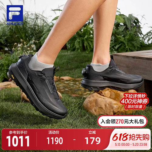 FILA斐乐男士运动户外鞋
