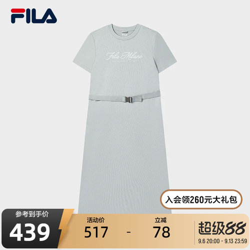 FILA斐乐女子针织连衣裙