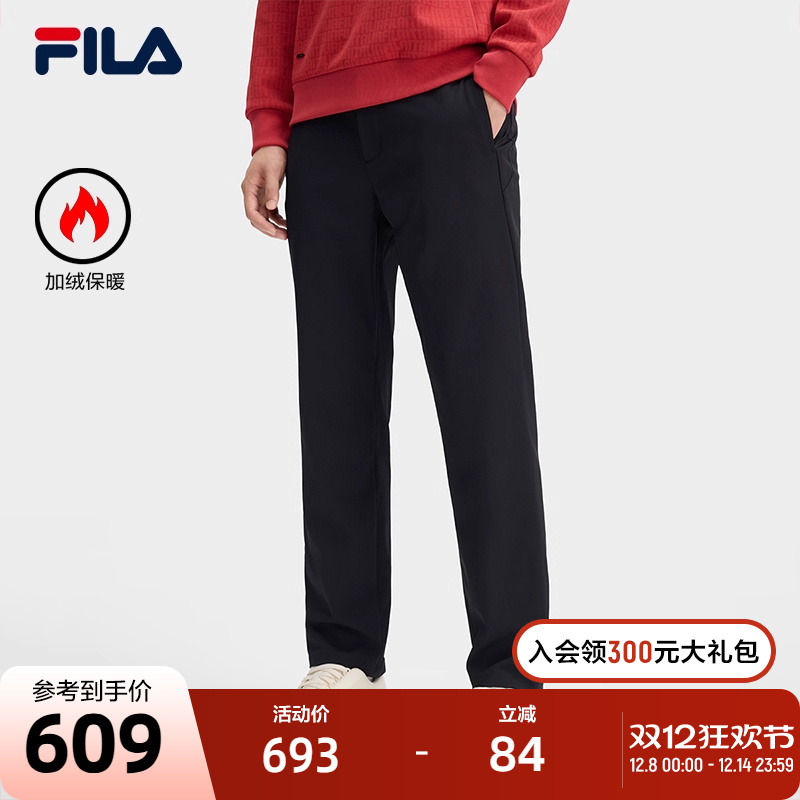 FILA斐乐男子梭织长裤