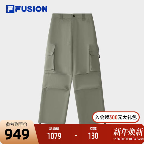 FILAFUSION斐乐男士梭织长裤