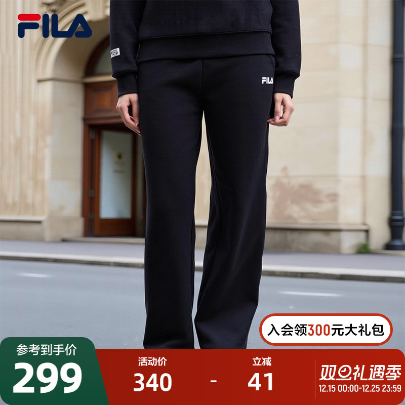 FILA斐乐情侣针织长裤