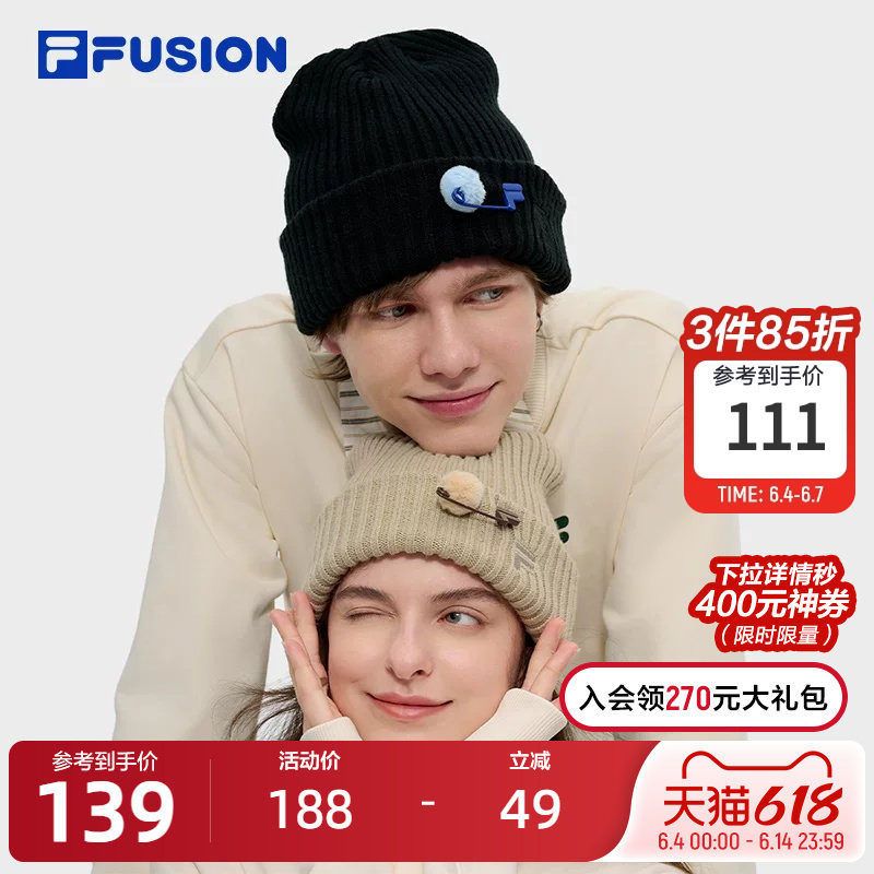 FILA FUSION斐乐情侣暖暖帽针织帽2024冬季新款纯色毛线帽女帽子